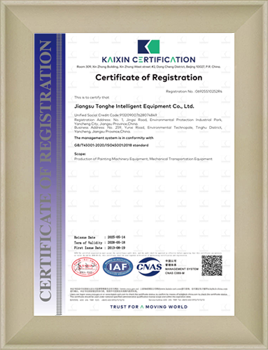 Occupational Health & Safety Management System
